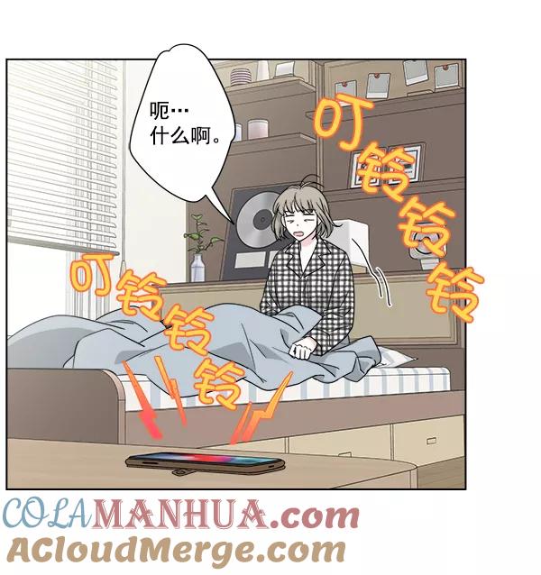 我的妈妈是校花 第33话 第55页
