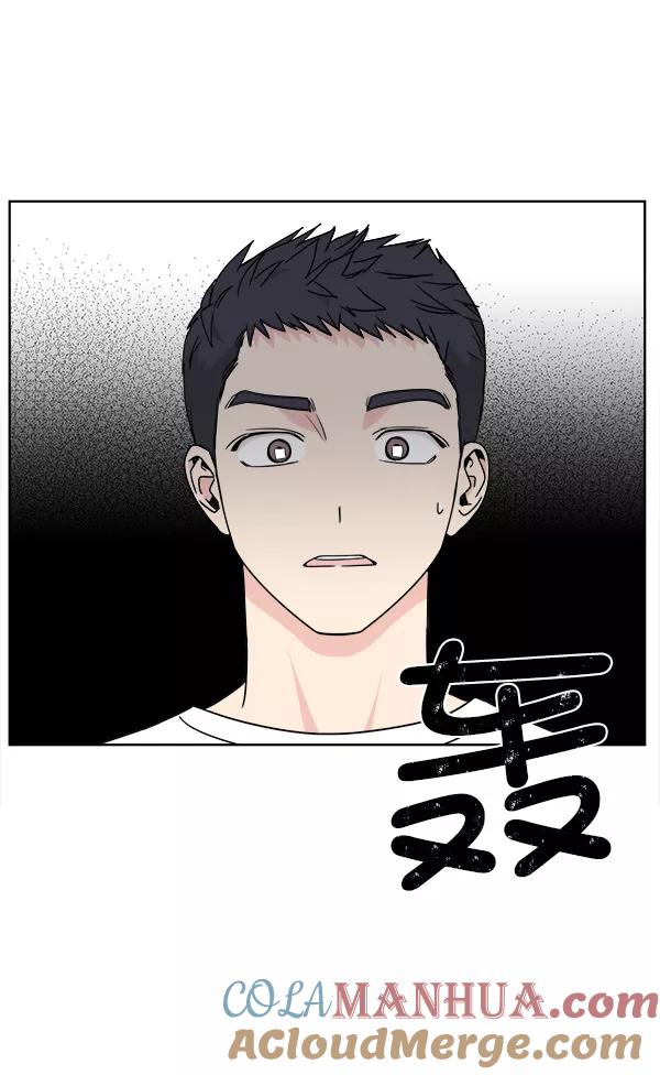 我的妈妈是校花 第33话 第82页