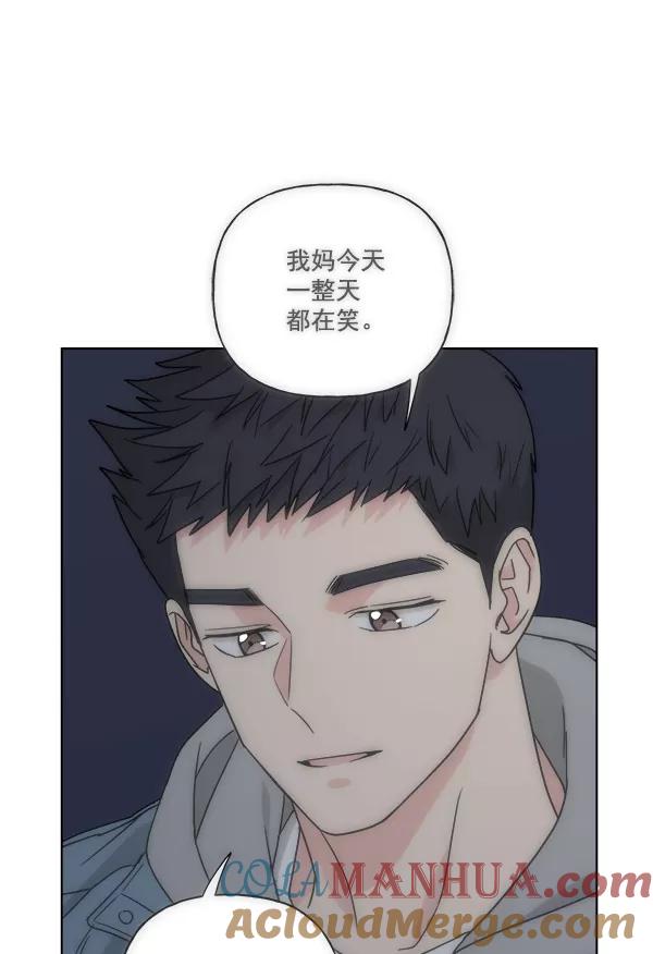 我的妈妈是校花 第33话 第4页
