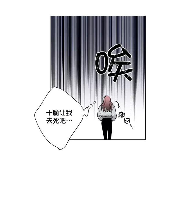 我的妈妈是校花 第34话 第45页