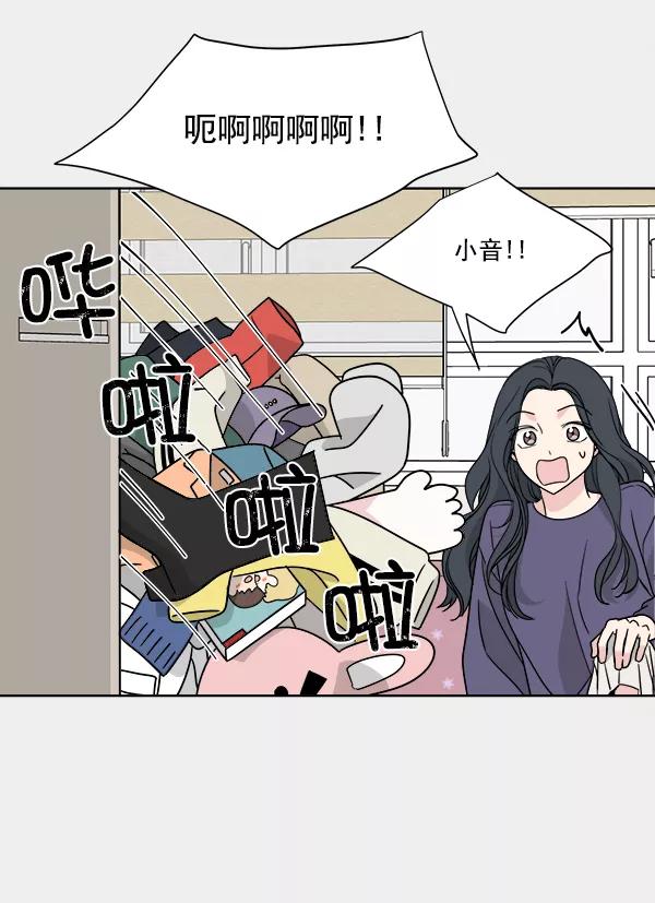 《我的妈妈是校花》第35话 第14页