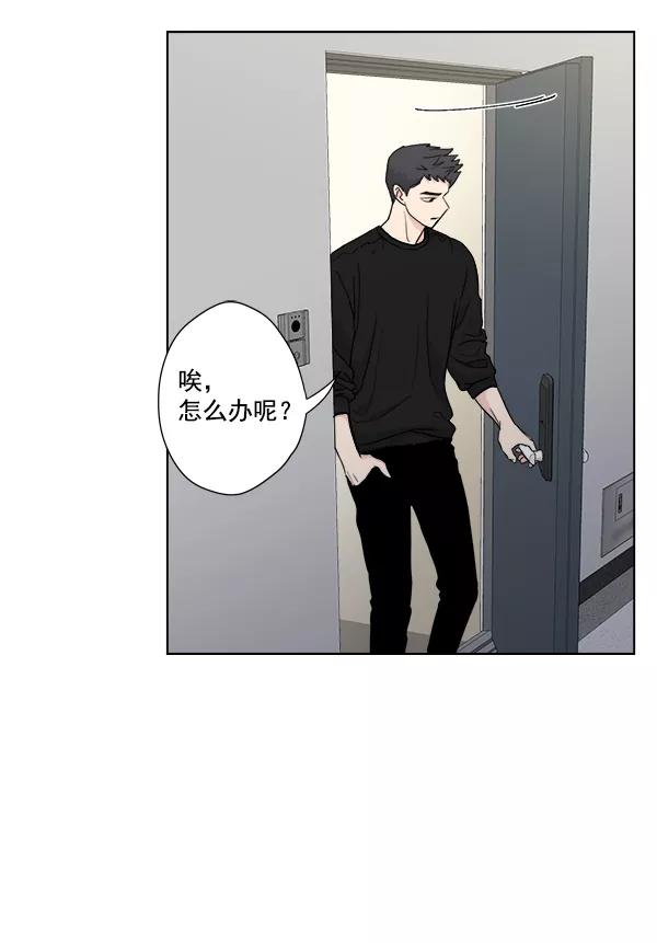 《我的妈妈是校花》第35话 第33页