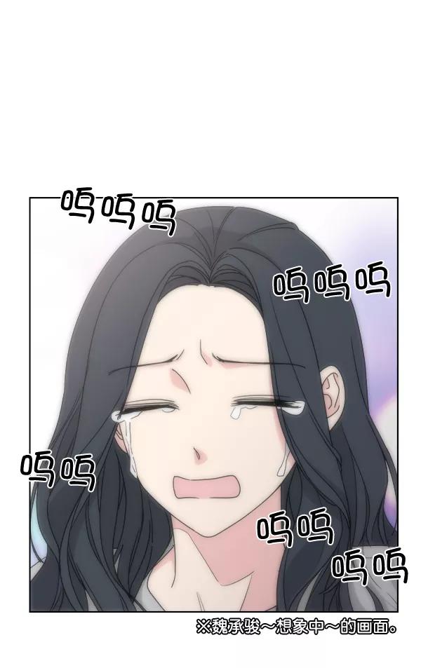 《我的妈妈是校花》第35话 第68页