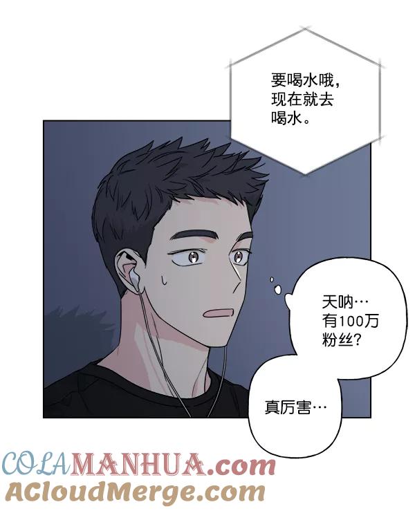 《我的妈妈是校花》第35话 第28页