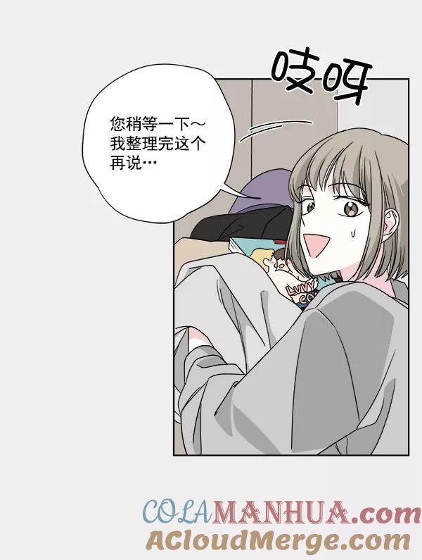 《我的妈妈是校花》第35话 第13页
