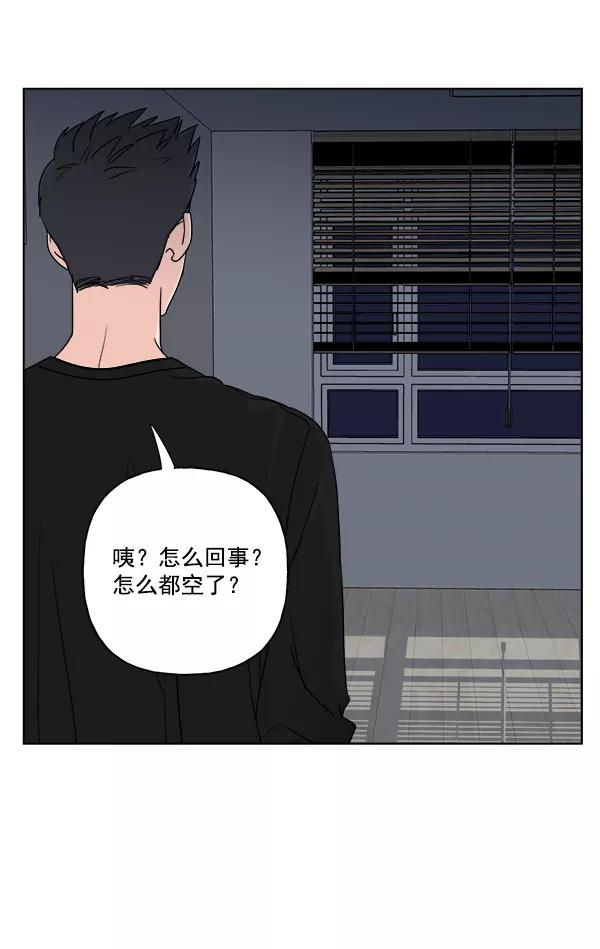 《我的妈妈是校花》第35话 第36页