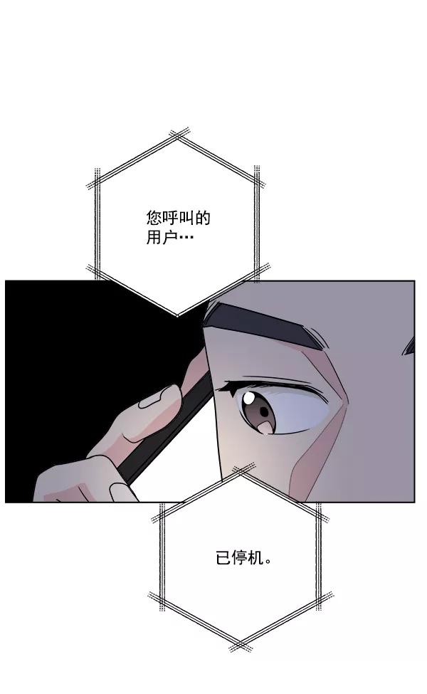 《我的妈妈是校花》第35话 第38页