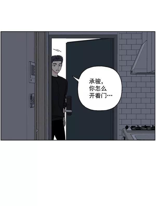 《我的妈妈是校花》第35话 第35页