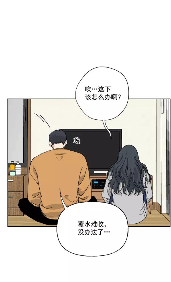 《我的妈妈是校花》第35话 第20页