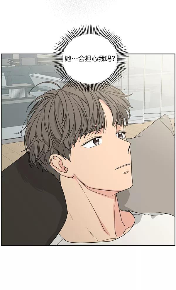 《我的妈妈是校花》第35话 第63页