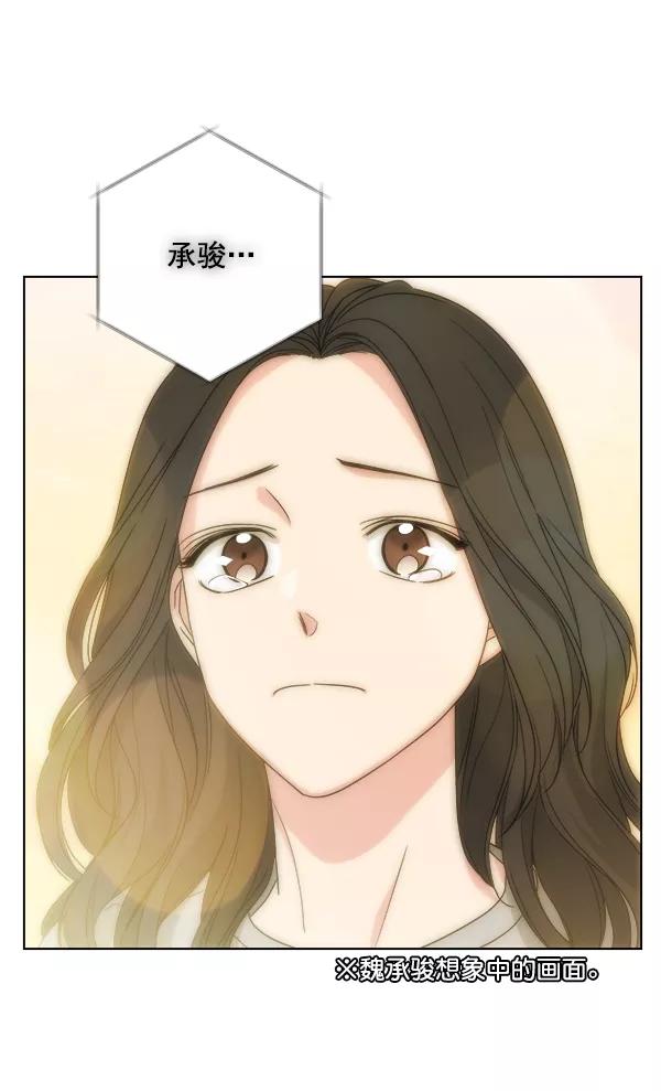 《我的妈妈是校花》第35话 第65页