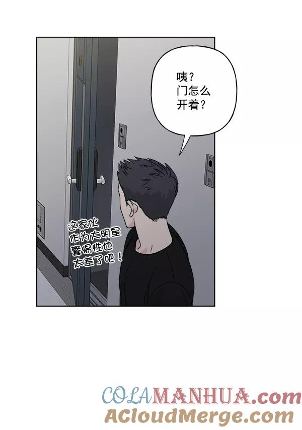 《我的妈妈是校花》第35话 第34页