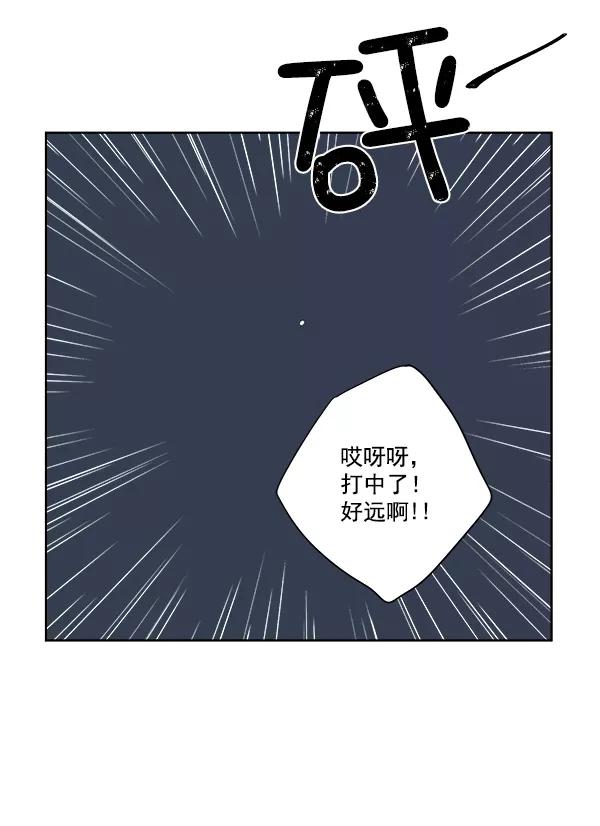 我的妈妈是校花 第36话 第77页