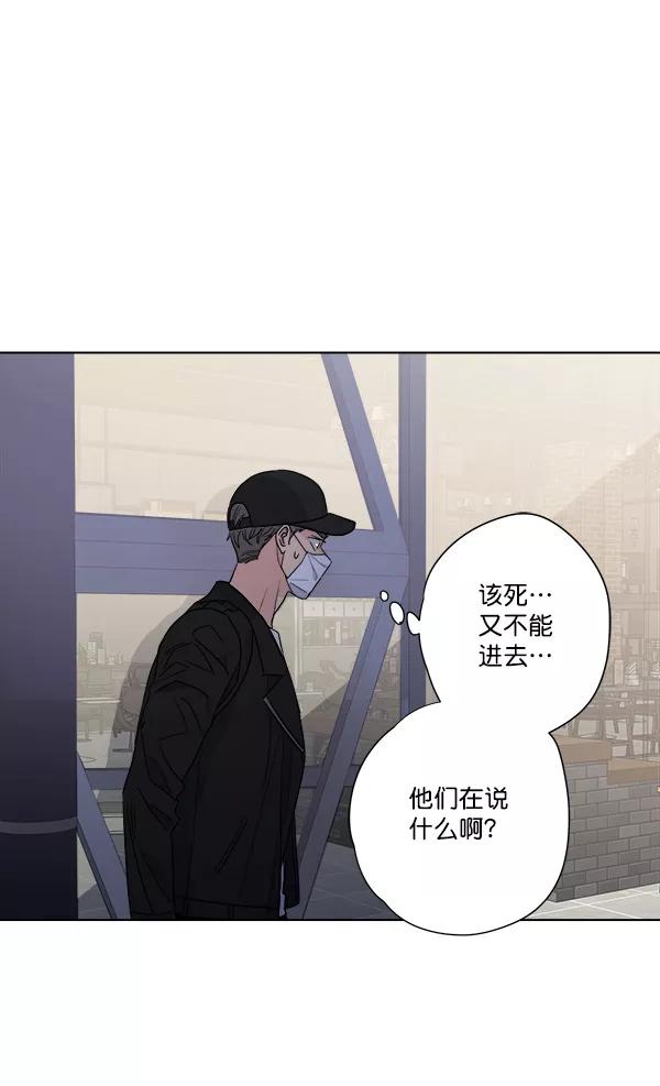 我的妈妈是校花 第36话 第38页