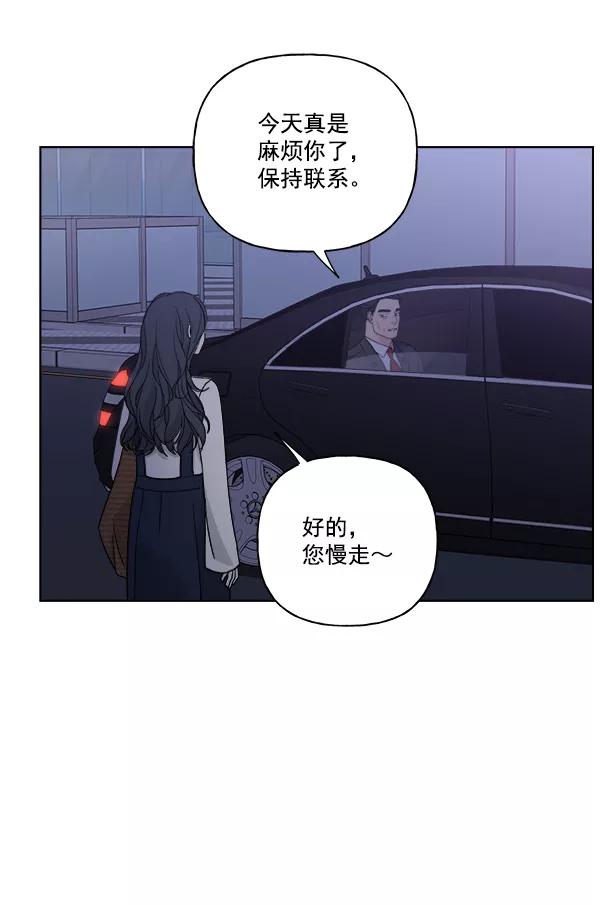 我的妈妈是校花 第36话 第48页