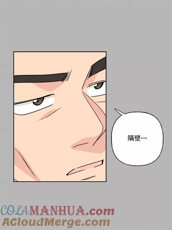 我的妈妈是校花 第36话 第13页