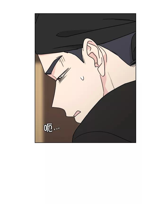 我的妈妈是校花 第37话 第39页