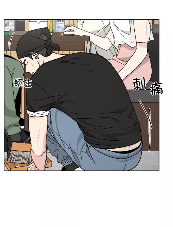 我的妈妈是校花 第37话 第38页