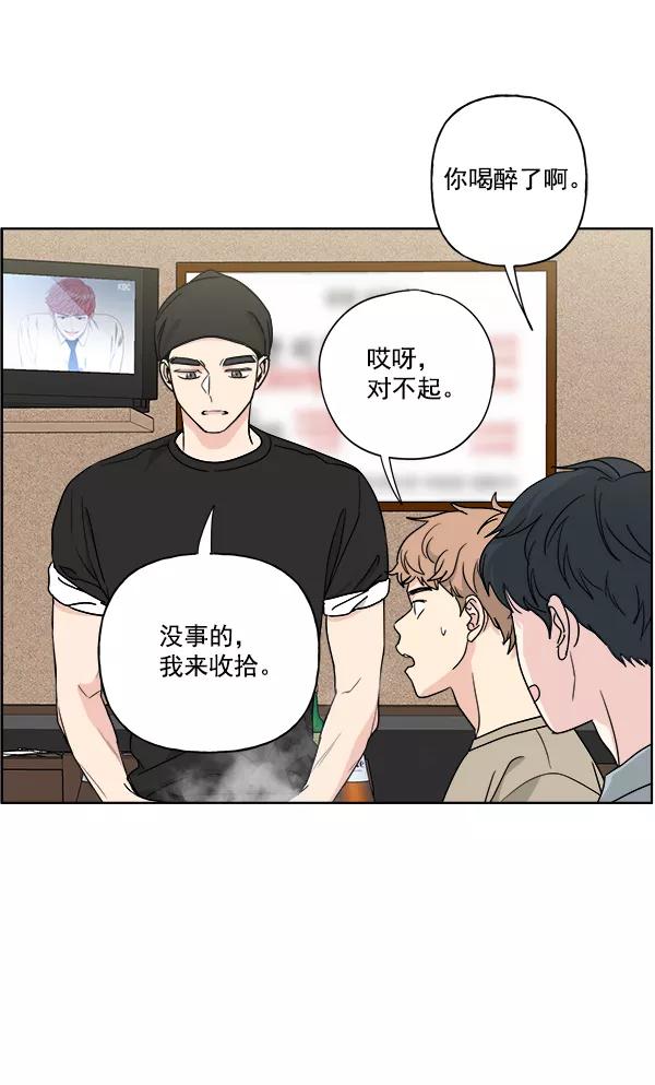 我的妈妈是校花 第37话 第35页