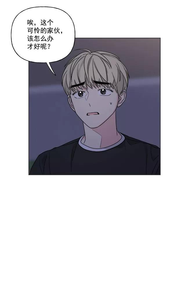 我的妈妈是校花 第37话 第11页