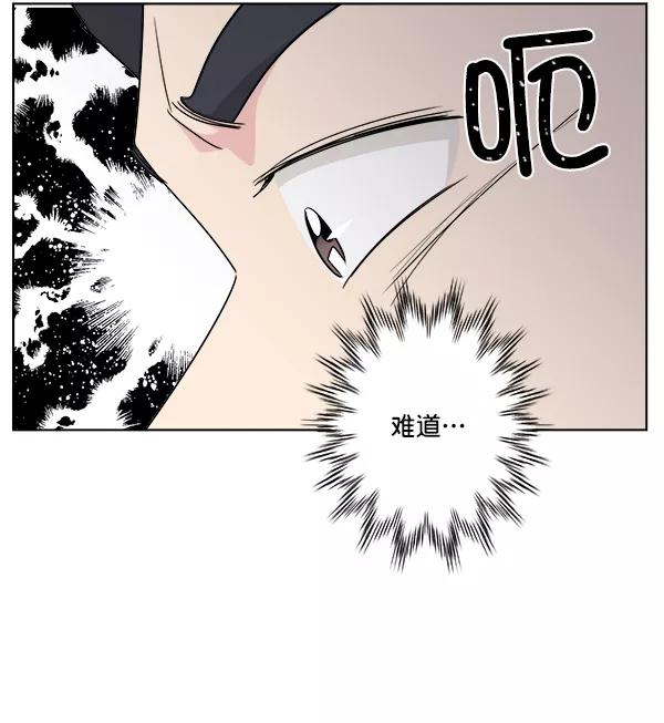 我的妈妈是校花 第38话 第35页