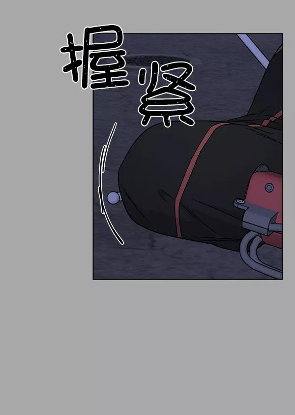 我的妈妈是校花 第38话 第69页