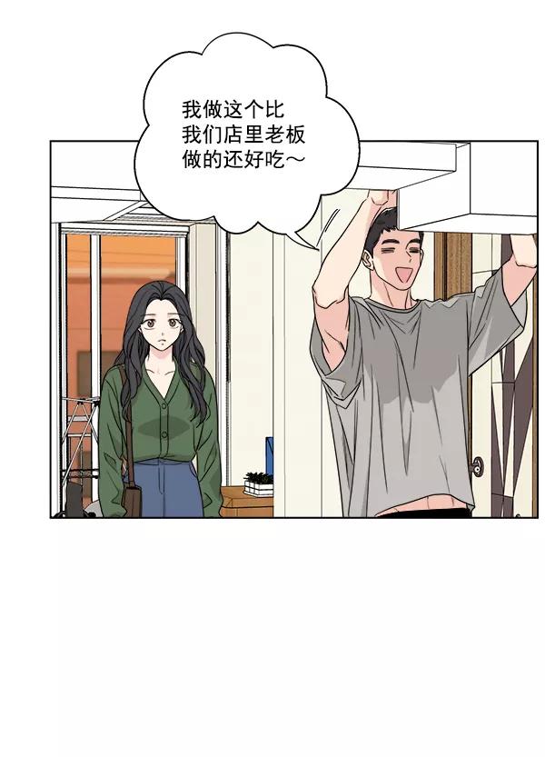 我的妈妈是校花 第38话 第6页