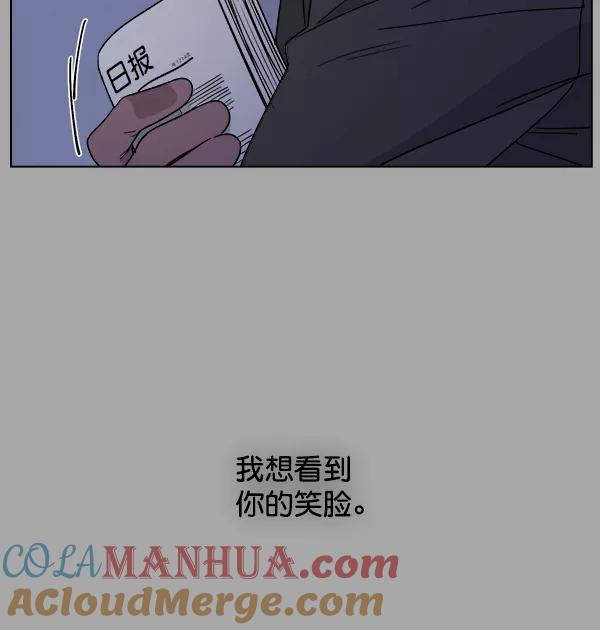 我的妈妈是校花 第38话 第73页