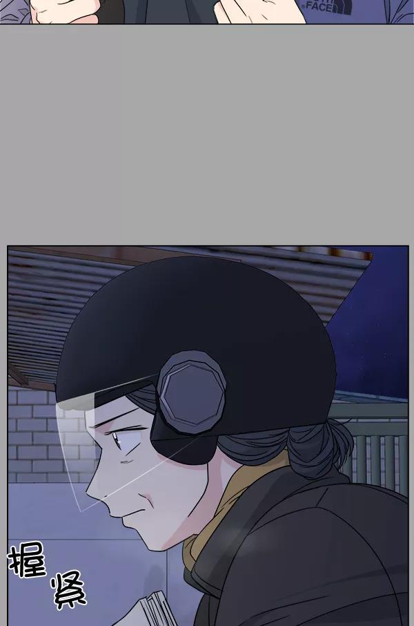 我的妈妈是校花 第38话 第72页