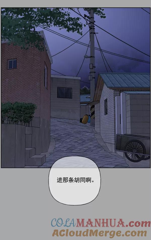 我的妈妈是校花 第38话 第67页