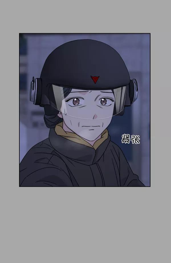 我的妈妈是校花 第38话 第68页