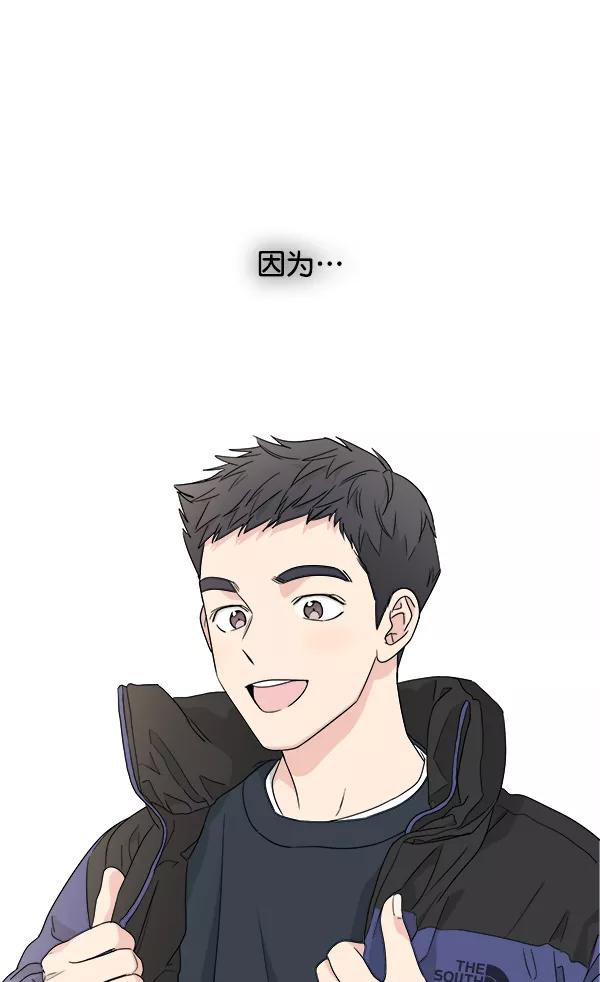 我的妈妈是校花 第38话 第71页