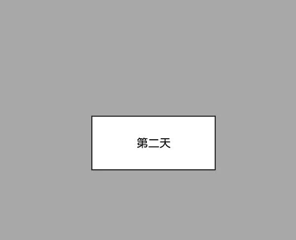 我的妈妈是校花 第38话 第62页