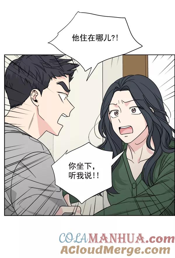 我的妈妈是校花 第38话 第76页