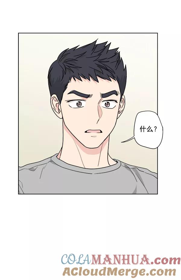 我的妈妈是校花 第38话 第40页