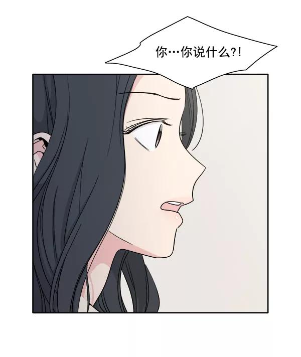 《我的妈妈是校花》第3话 第4页