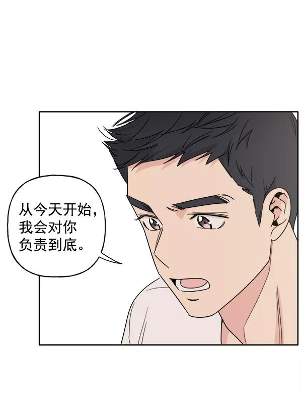 《我的妈妈是校花》第3话 第14页