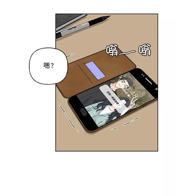 我的妈妈是校花 第39话 第21页