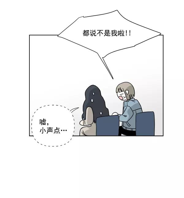 我的妈妈是校花 第39话 第35页