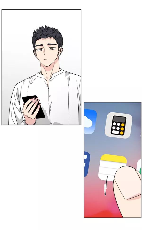 我的妈妈是校花 第39话 第71页