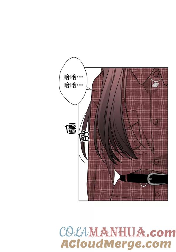 我的妈妈是校花 第39话 第52页