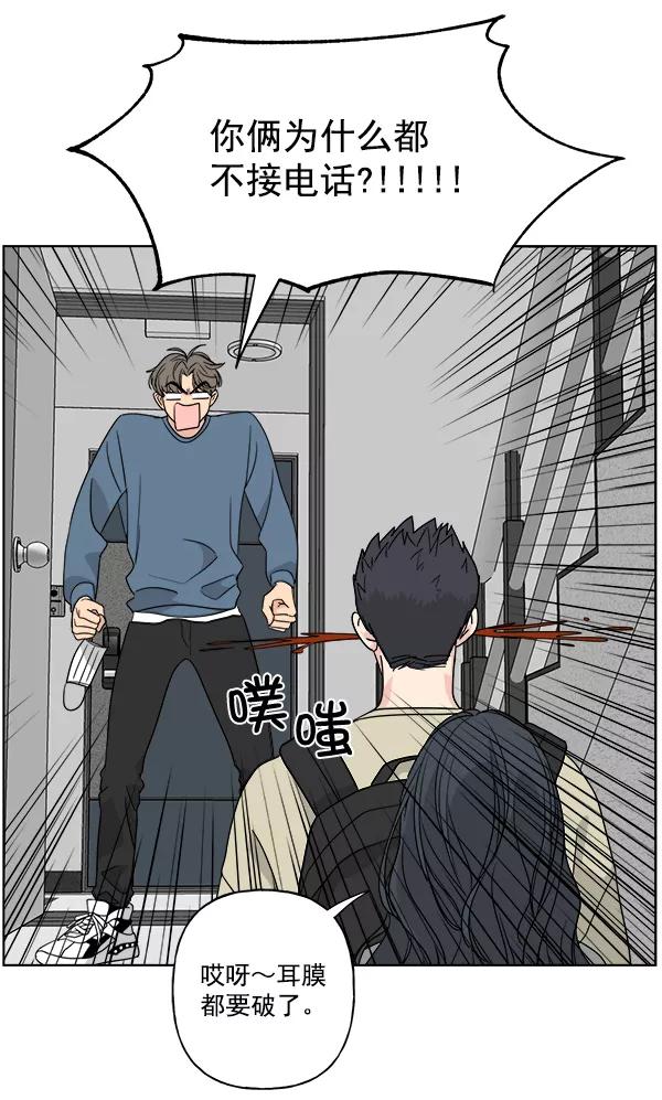 我的妈妈是校花 第40话 第62页