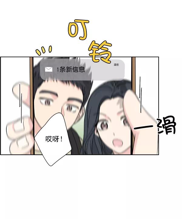 我的妈妈是校花 第40话 第32页