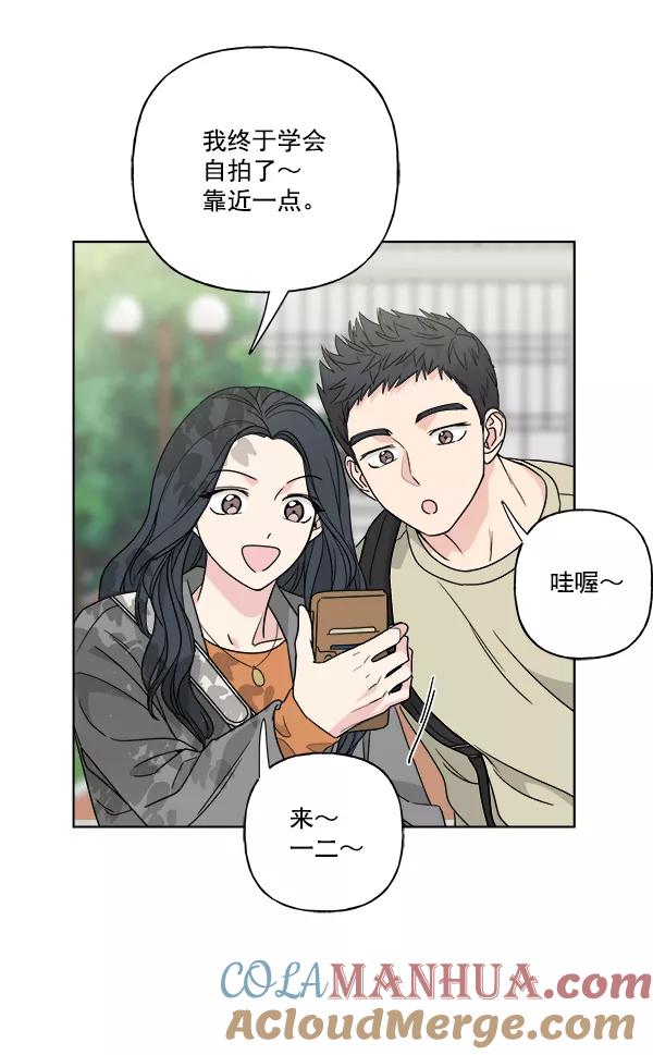 我的妈妈是校花 第40话 第31页