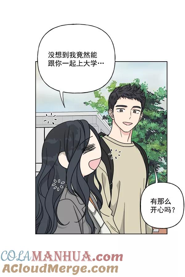 我的妈妈是校花 第40话 第22页