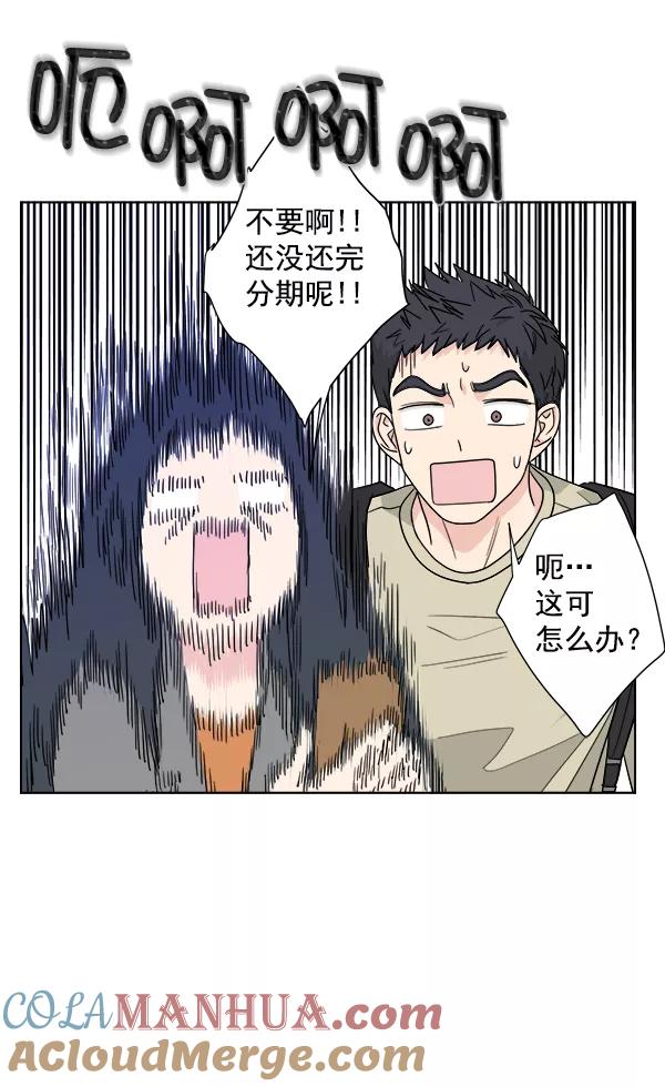 我的妈妈是校花 第40话 第34页