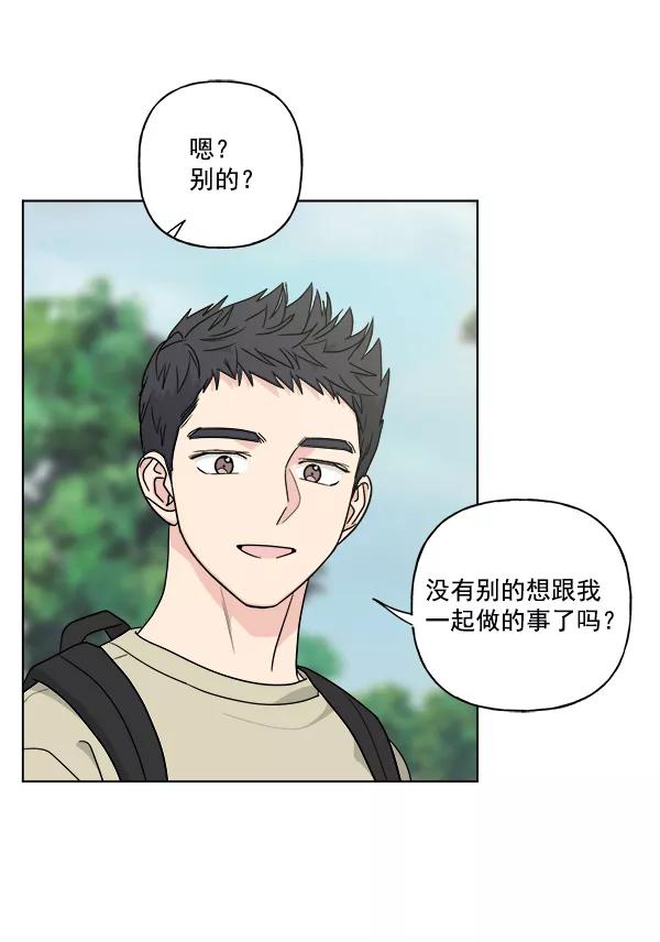 我的妈妈是校花 第40话 第24页