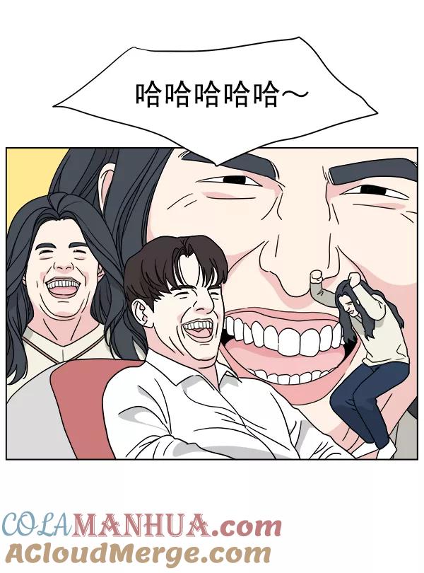 我的妈妈是校花 第40话 第52页