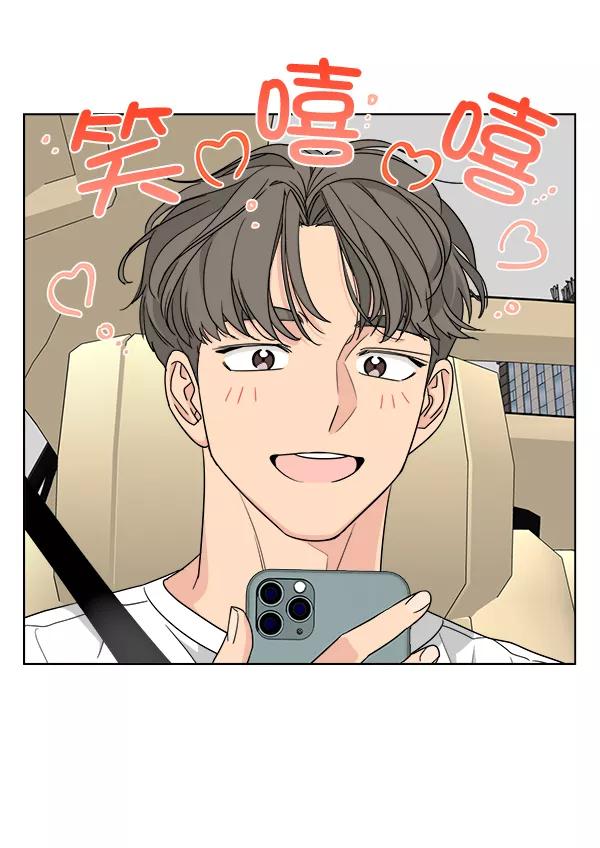 我的妈妈是校花 第40话 第3页