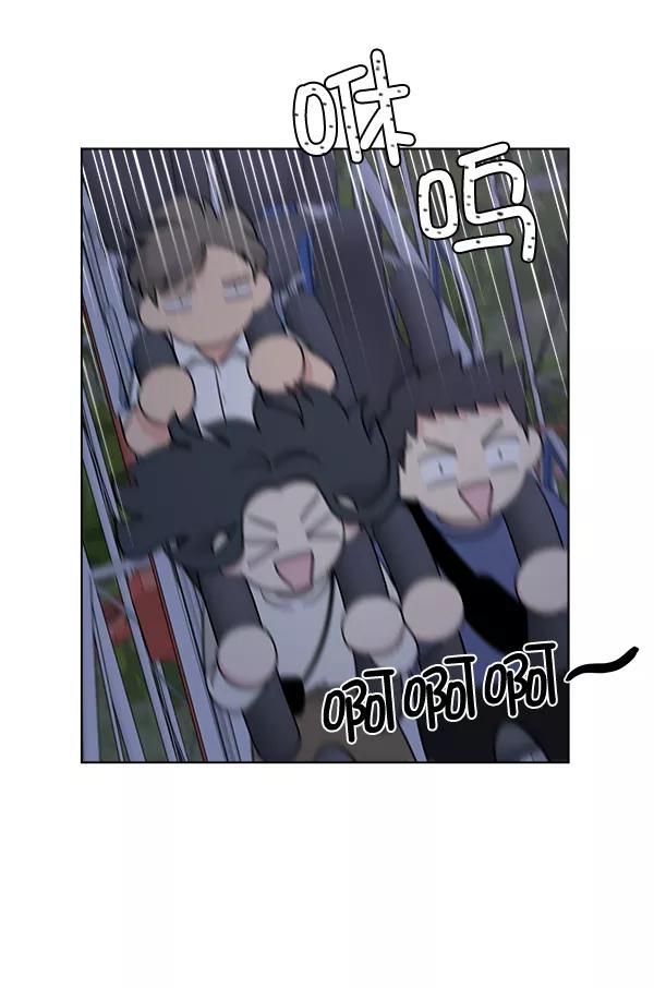 我的妈妈是校花 第41话 第54页